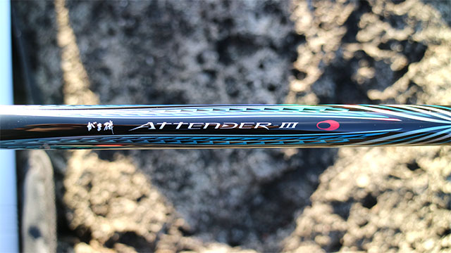 がま磯アテンダーⅢ 1.5号－5.0m　