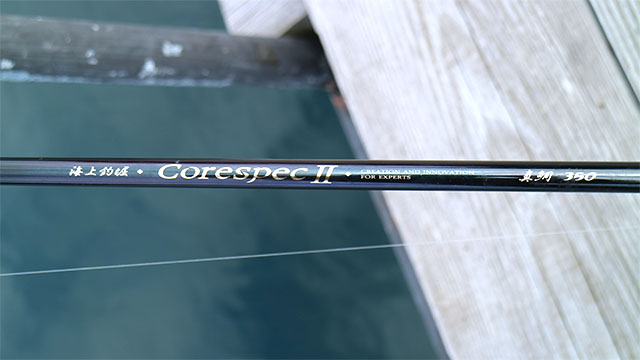 がまかつ　海上釣堀コアスペックⅡ