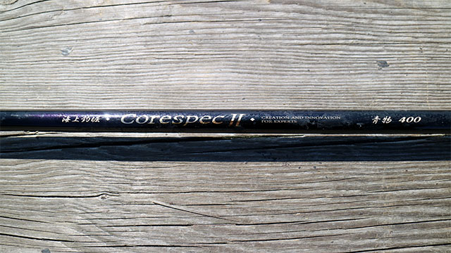 がまかつ　海上釣堀コアスペックⅡ