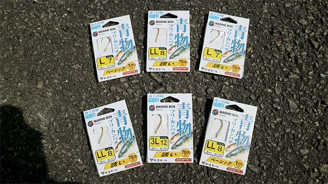 海上釣堀マリンボックス　真鯛・青物・ダンゴプラス