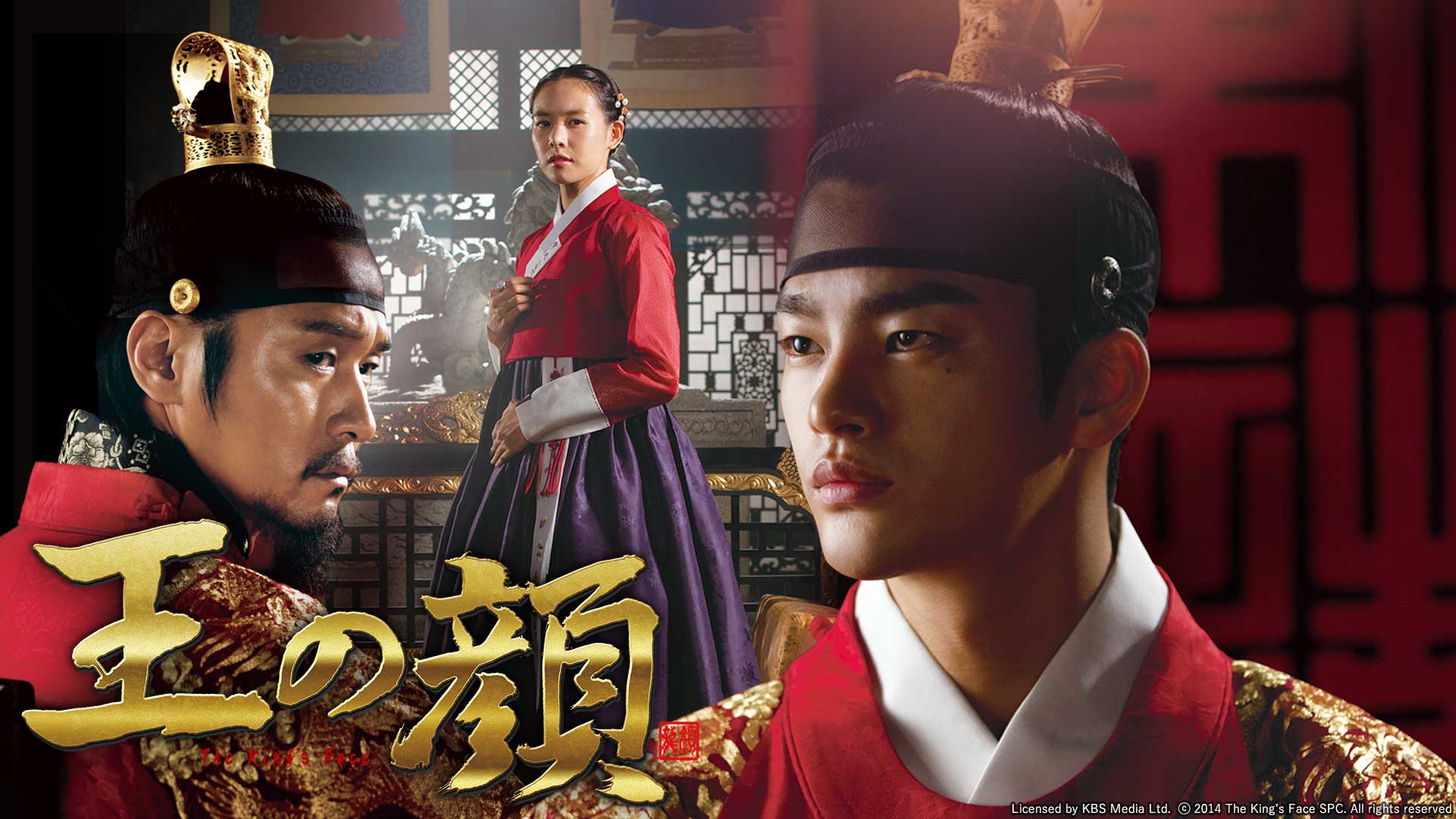 火の女神ジョンイ | TVO テレビ大阪