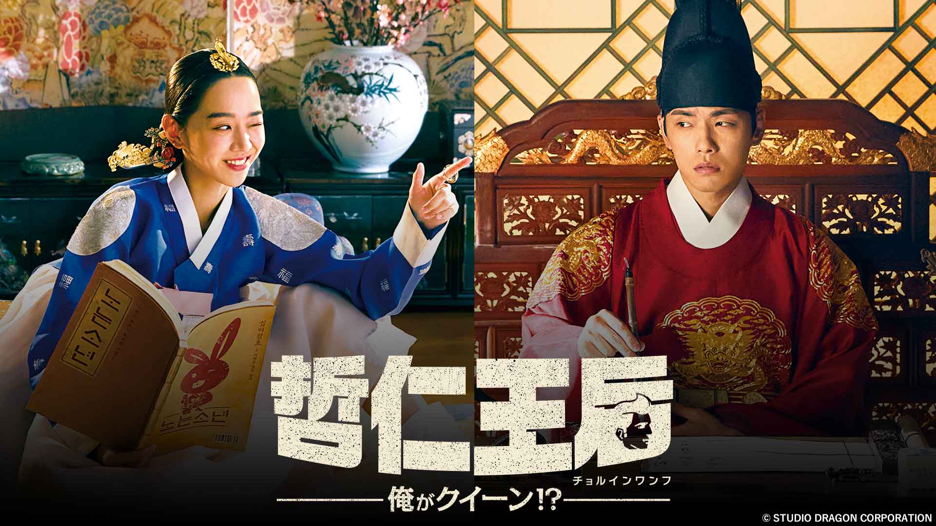 私の名前はキム・サムスン | TVO テレビ大阪