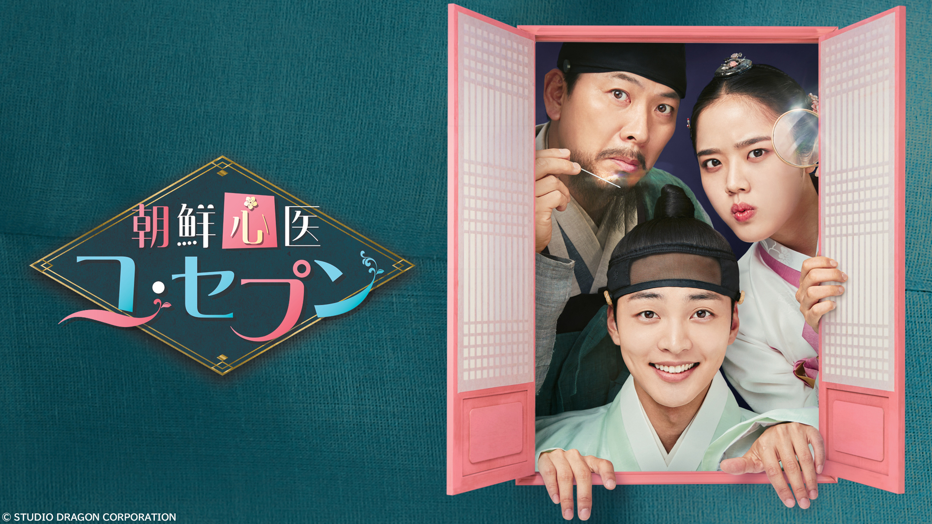 雲が描いた月明り | TVO テレビ大阪