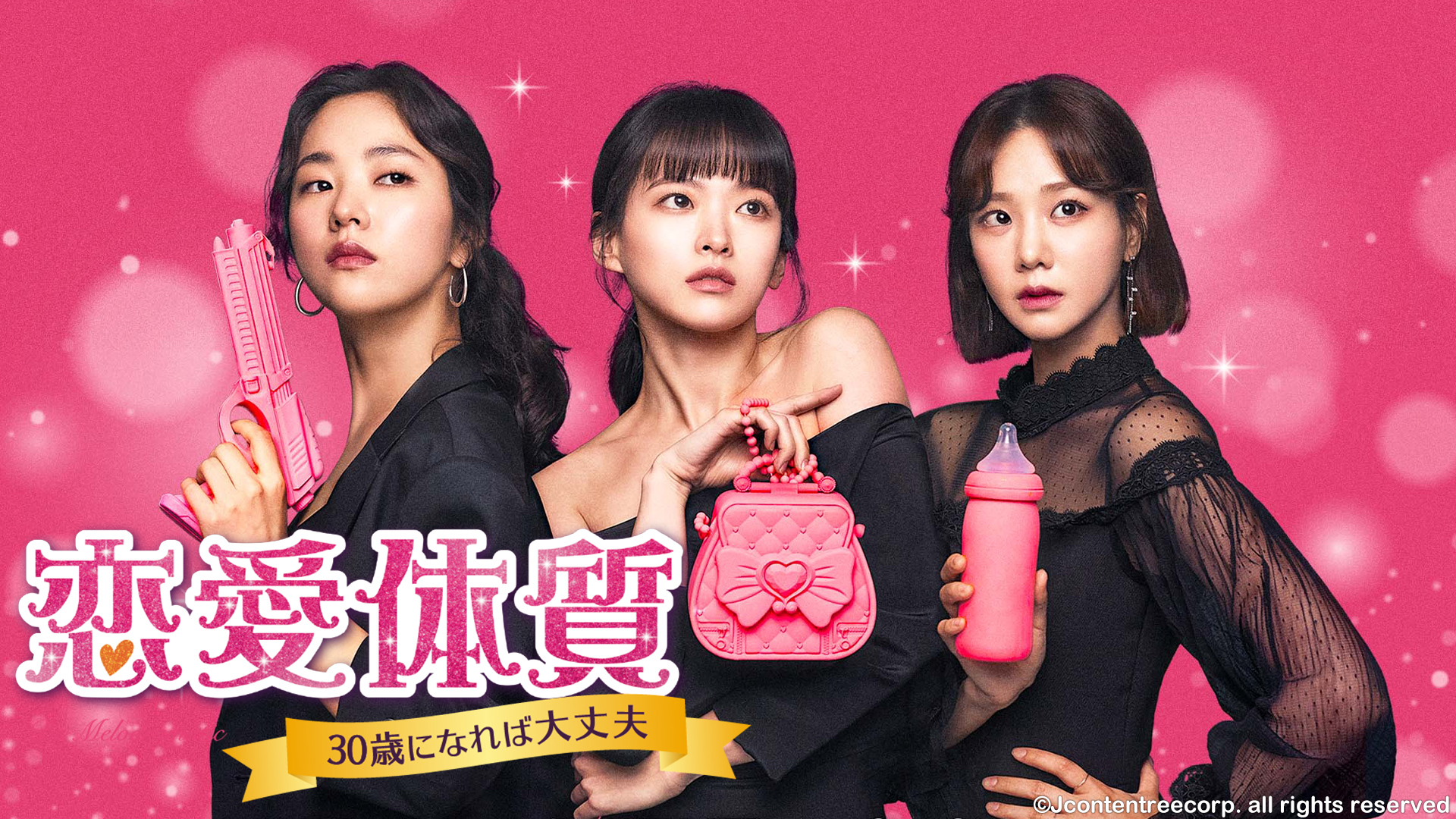 鉄の王 キム・スロ | TVO テレビ大阪