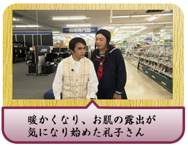 �g�����Ȃ�A�����̘I�o���C�ɂȂ�n�߂���q����