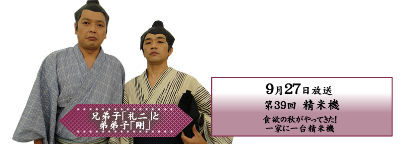 �H�~�̏H������Ă����I��ƂɈ�䐸�ċ@