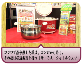 �R�����Ő����M������́A�R��������O���A���̌�͕ۉ��������s���u�T�[���X�@�V���g���V�F�t�v