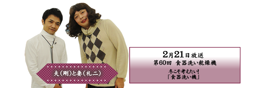 �~�����l�������I�u�H��􂢋@�v