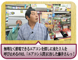 �����Ȃ��ߓd�ł���G�A�R����T���ɗ����Q�l���Ăю~�߂�̂́A��G�A�R���l�ԣ�ɕ��������䂳����I