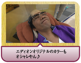 �G�f�B�I���I���W�i���̃J���[���I�V��������