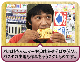 �p���͂������A�P�[�L�����܂����I���΂₤�ǂ�A�p�X�^�̐��n����ꂿ�Ⴄ�X�O�����̂ł��B