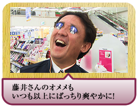 ���䂳��̃I�����������ȏ�ɂς�����u�₩�ɁI