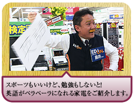 �X�|�[�c���������ǁA�׋������Ȃ��ƁI�p�ꂪ�y���y�[���ɂȂ��Ɠd�����Љ�܂��B