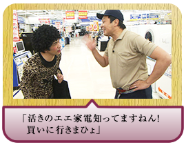 �u�����̃G�G�Ɠd�m���Ă܂��˂�I�����ɍs���܂Ђ�v