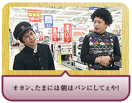 �I�J���A���܂ɂ͒��̓p���ɂ��Ă���I