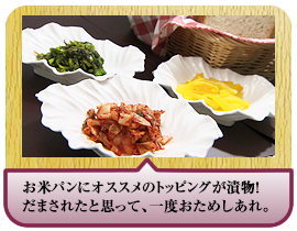 ���ăp���ɃI�X�X���̃g�b�s���O���Е��I���܂��ꂽ�Ǝv���āA��x�����߂�����B