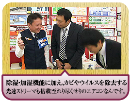 �����E�����@�\�ɉ����A�J�r��E�C���X��������������X�g���[�}�����ځI�����s������̃G�A�R���Ȃ�ł��B