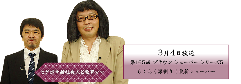 �u���E���@�V�F�[�o�[�@�V���[�Y5