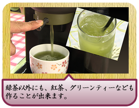 �Β��ȊO�ɂ��A�g���A�O���[���e�B�[�Ȃǂ���邱�Ƃ��o���܂��B