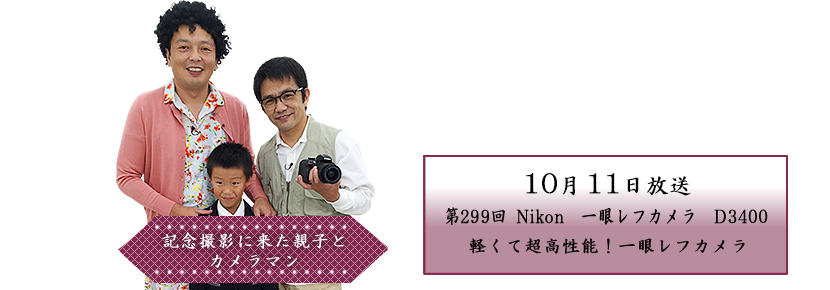 Nikon@჌tJ@D3400