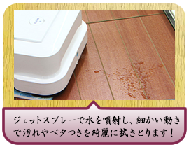 �W�F�b�g�X�v���[�Ő��𕬎˂��A�ׂ��������ŉ����x�^�����Y��ɐ@���Ƃ�܂��I