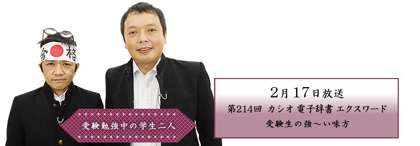 カシオ 電子辞書 エクスワード　