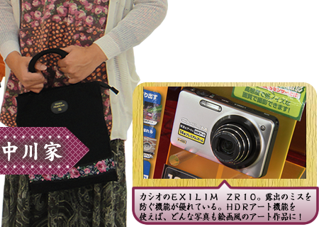 カシオのＥＸＩＬＩＭ　ＺＲ１０。露出のミスを防ぐ機能が優れている。ＨＤＲアート機能を使えば、どんな写真も絵画風のアート作品に！