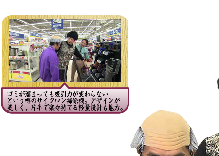 ゴミが溜まっても吸引力が変わらないという噂のサイクロン掃除機。デザインが美しく、片手で楽々持てる軽量設計も魅力。