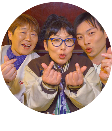 チキチキジョニー＆加守アナ（シーズン12）