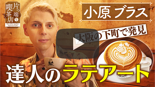 ボリィズベイビーコーヒー