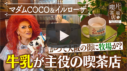 純喫茶 ふじ