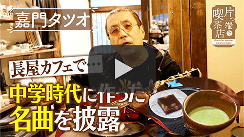 骨董品と珈琲 これこれ