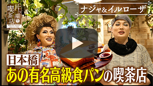 SAKImoto bakerycafe