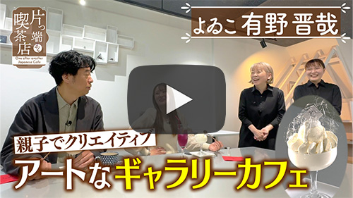 sweets gallery ℃　sesshi