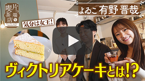 TAKARA confections
