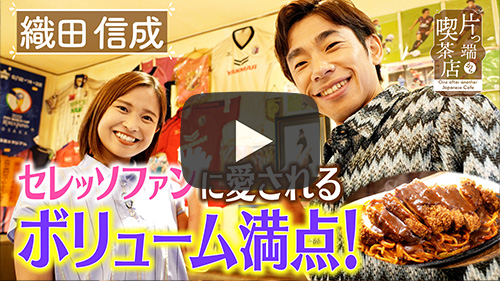 喫茶りんでん