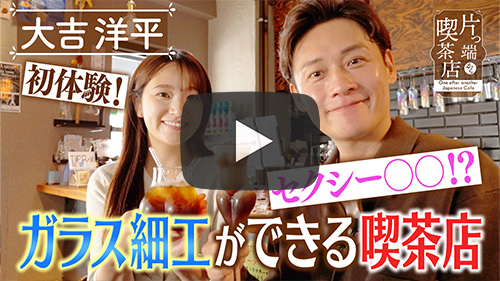 ドラゴンコーヒー