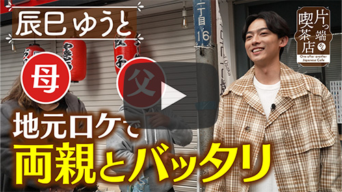 コーヒーショップ藤ト