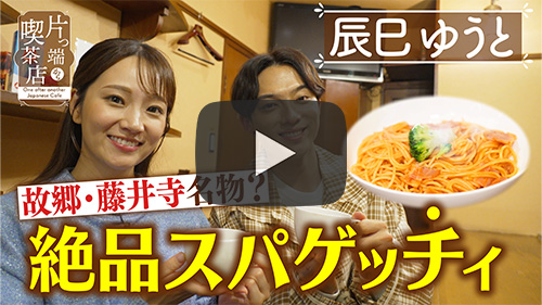 コーヒーショップサーボ