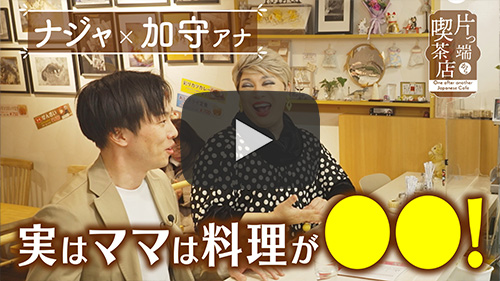 COFFEE＆KITCHEN BASE