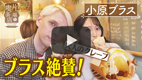 たなカフェakegokoro