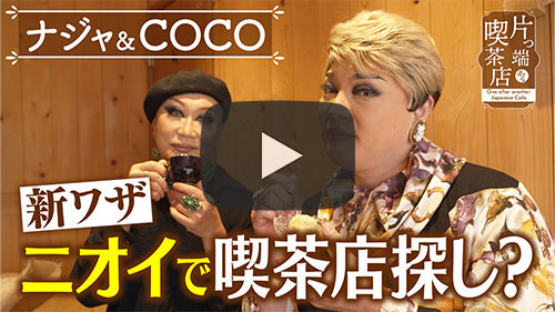 Miyabi Coffee Roastery