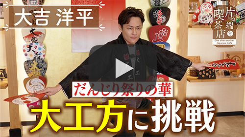 カフェテリアエポカ