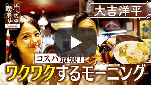 プランタン珈琲商会