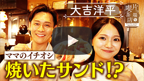 紅琲院ハマダ