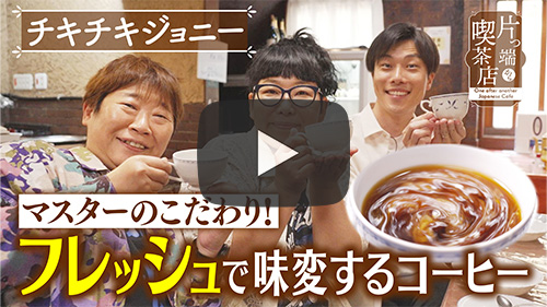 喫茶・カラオケ 幸2号館