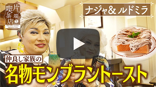 珈琲店スパニョラ