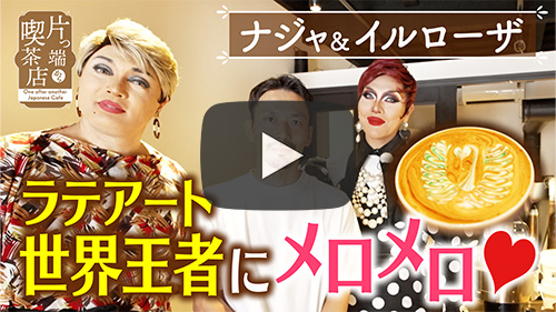 パスファインダー タイムスノブ