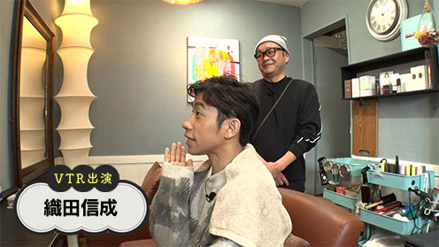 VTR出演2