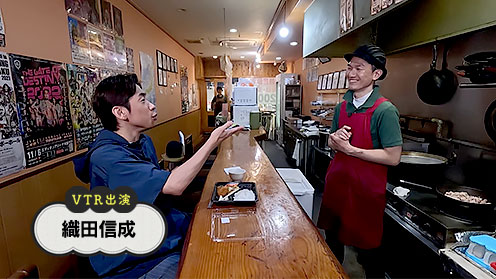 VTR出演1